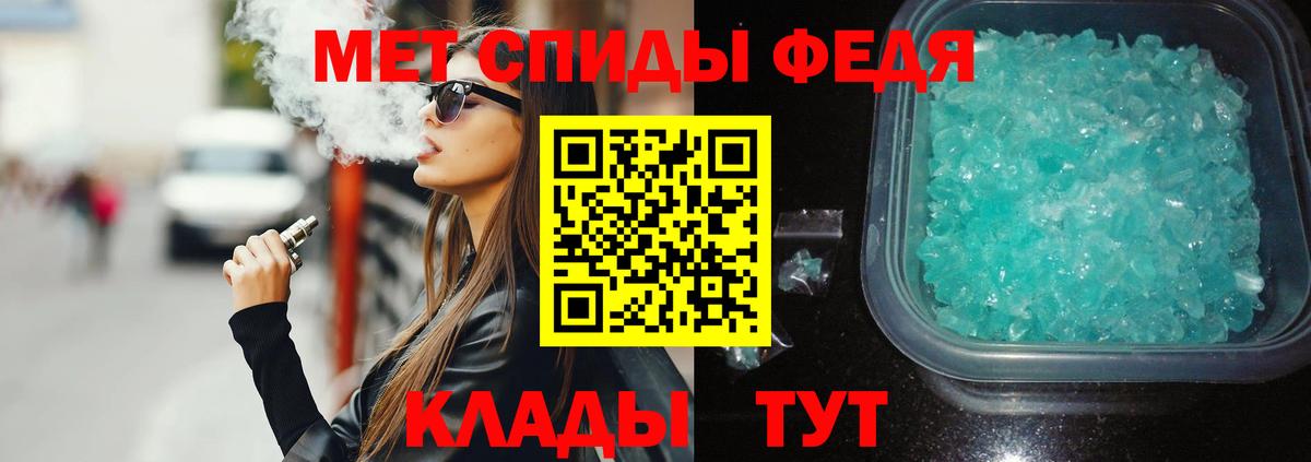 Амфетамин Premium  Вход с VPN  АМФЕТАМИН  Щёлково 