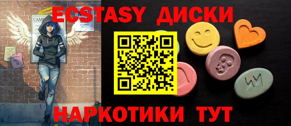 Гашиш  Конопля  Cocaine  Alpha-PVP СК кристаллы  Щёлково  Вход с VPN  Мефедрон кристаллы 