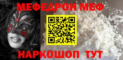 герыч Сланцы