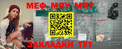 герыч Сланцы