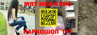 герыч Сланцы