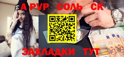 метамфетамин Славянск-на-Кубани