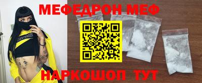 метамфетамин Славянск-на-Кубани