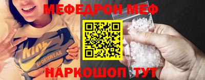 метамфетамин Славянск-на-Кубани