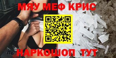 метадон Славгород