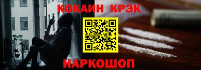 метамфетамин Славянск-на-Кубани