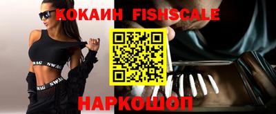 герыч Сланцы