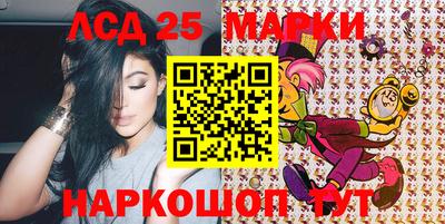 метамфетамин Славянск-на-Кубани