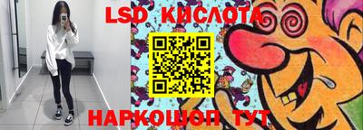 герыч Сланцы