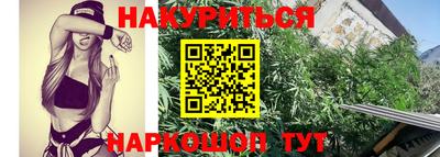 метадон Славгород