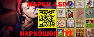герыч Сланцы