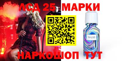 метадон Славгород