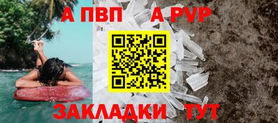 метамфетамин Славянск-на-Кубани