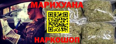 герыч Сланцы