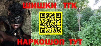герыч Сланцы