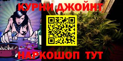 метамфетамин Славянск-на-Кубани