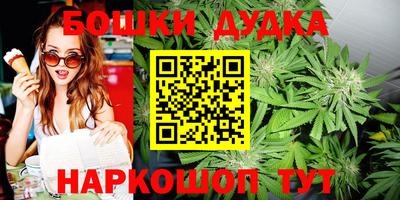 метамфетамин Славянск-на-Кубани
