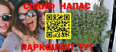 герыч Сланцы