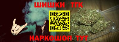 герыч Сланцы