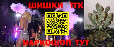 герыч Сланцы
