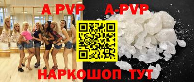 герыч Сланцы