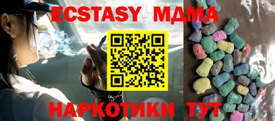 метамфетамин Славянск-на-Кубани