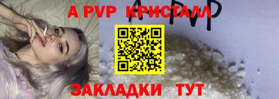 метамфетамин Славянск-на-Кубани