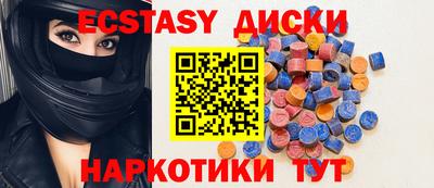 метамфетамин Славянск-на-Кубани