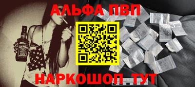 герыч Сланцы