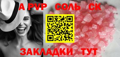 метадон Славгород
