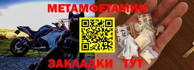 метадон Славгород