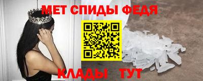 герыч Сланцы