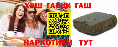 герыч Сланцы