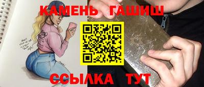 герыч Сланцы