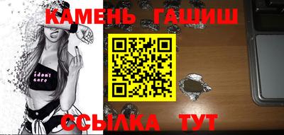 герыч Сланцы