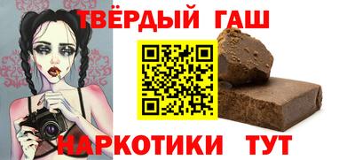 метадон Славгород