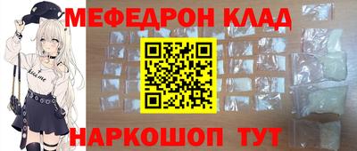 герыч Сланцы