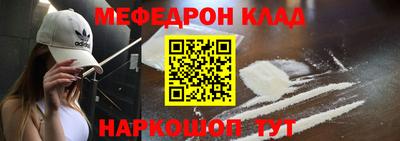 метадон Славгород