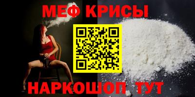 герыч Сланцы
