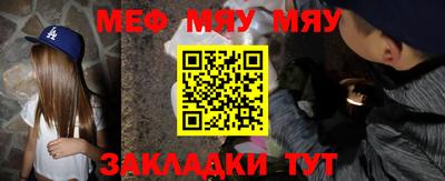 метадон Славгород