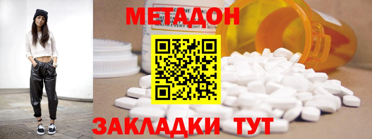 ГАШ Щёлково