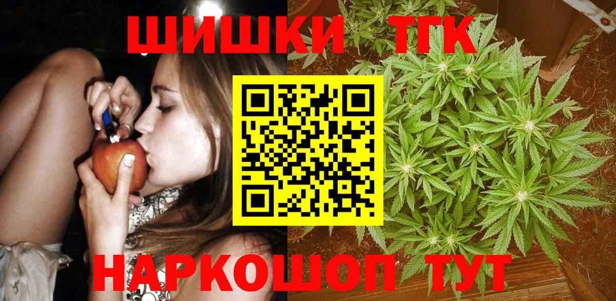 Бошки марихуана тримм Щёлково
